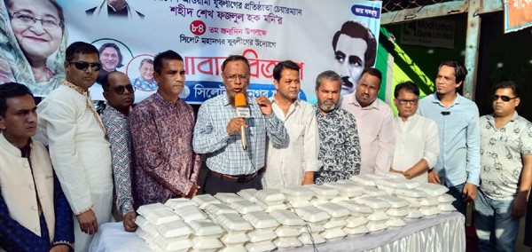 শেখ মনি বাংলাদেশের যুব রাজনীতি ও স্বাধিকার আন্দোলনের অন্যতম নক্ষত্র : অধ্যাপক জাকির হোসেন - Natun Sylhet