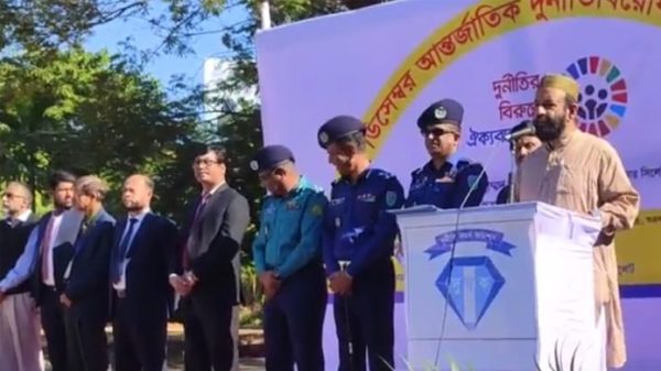 সিলেটে আন্তর্জাতিক দুর্নীতি বিরোধী দিবস পালন - Natun Sylhet