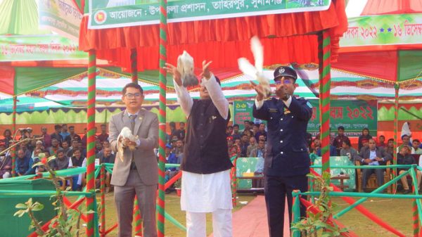 তাহিরপুরে যথাযোগ্য মর্যাদায় মহান বিজয় দিবস উদযাপন - Natun Sylhet