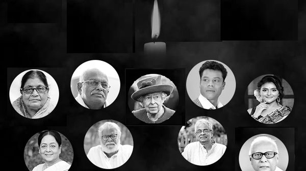 ২০২২ : নিভে গেছে যেসব তারা - Natun Sylhet
