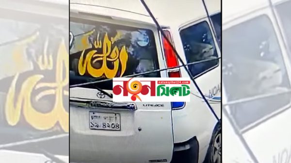 সিলেটে যুবককে অপহরণ করে স্বর্ণের বার-টাকা ছিনতাই - Natun Sylhet