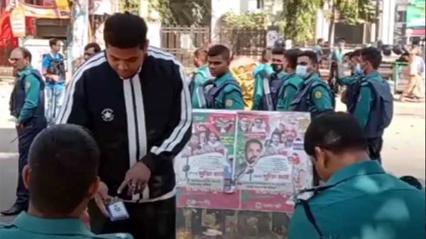 মহাসমাবেশকে ঘিরে হোয়াটসঅ্যাপ-মেসেঞ্জার চেক করছে পুলিশ - Natun Sylhet