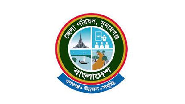 সুনামগঞ্জ জেলা পরিষদ চেয়ারম্যান পদে কারচুপির অভিযোগ এনে মামলা - Natun Sylhet