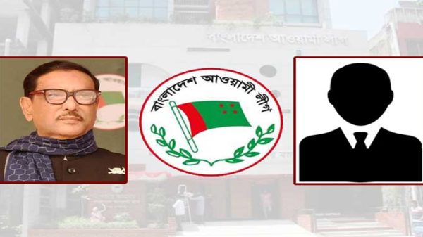 কে হচ্ছেন আওয়ামী লীগের নতুন সাধারণ সম্পাদক? - Natun Sylhet