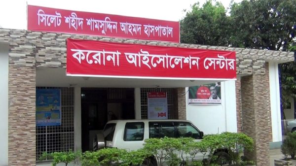 সিলেটে করোনায় আক্রান্ত হয়ে একজনের মৃত্যু - Natun Sylhet