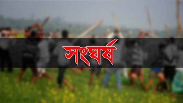 হবিগঞ্জে দু'পক্ষের সংঘর্ষে নারীসহ আহত অর্ধশতাধিক - Natun Sylhet