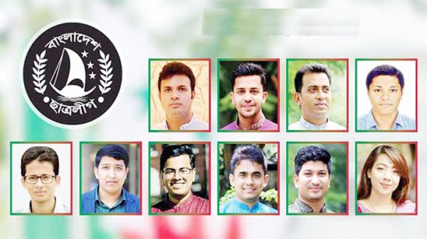ছাত্রলীগের নেতৃত্বে আসছে নতুন মুখ - Natun Sylhet