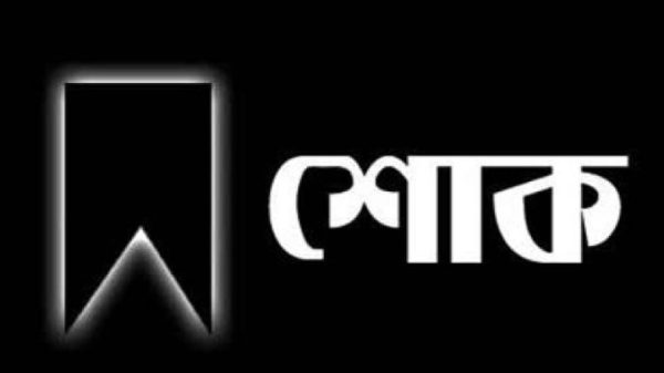 জামাল উদ্দিন আহমদের ইন্তেকালে ওয়ান্ডারার্স ক্লাবের শোক - Natun Sylhet