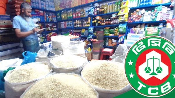 চাল-ময়দা-তেল-পেঁয়াজের দাম কমেছে - Natun Sylhet