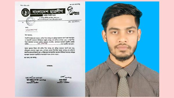 কেন্দ্রীয় ছাত্রলীগের সহ সম্পাদক হিসেবে মনোনীত হলেন সিলেটের সাইদুল হাসান শান্ত - Natun Sylhet