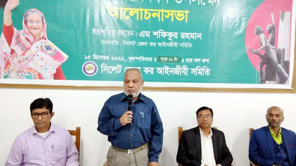 ঘুষ, দূর্নীতি, নির্মূল সহ সকল অনৈতিকতার বিরুদ্ধে কর আইনজীবীদের এগিয়ে আসতে হবে - Natun Sylhet