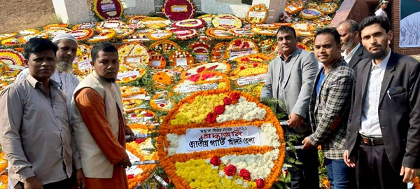 সিলেটে জেলা ও মহানগর জাতীয় পার্টির বিজয় দিবস উদযাপন - Natun Sylhet