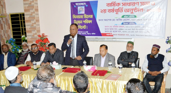 সামাজিক বন্ধন সুদৃঢ় করতে সবাইকে এগিয়ে আসতে হবে : অধ্যাপক মো. জাকির হোসেন - Natun Sylhet