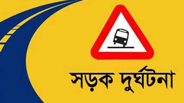 চুনারুঘাটে সড়ক দুর্ঘটনায় বৃদ্ধ নিহত - Natun Sylhet