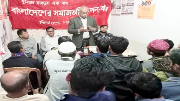 ফ্যাসিবাদী দুঃশাসনের বিরুদ্ধে গণপ্রতিরোধ গড়ে তুলুন: রতন - Natun Sylhet