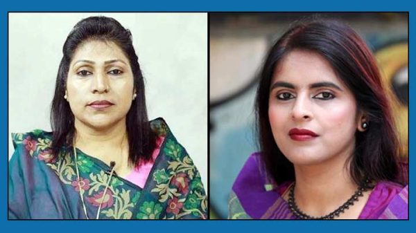 যুব মহিলা লীগের সভাপতি সিলেটের ডেইজি, সম্পাদক লিলি - Natun Sylhet
