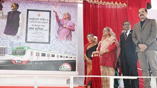 মেট্রোরেল উদ্বোধন করলেন প্রধানমন্ত্রী - Natun Sylhet