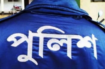 হবিগঞ্জে তরুণীর সন্ধান দিতে ঘুষ নিলেন এএসআই! - Natun Sylhet