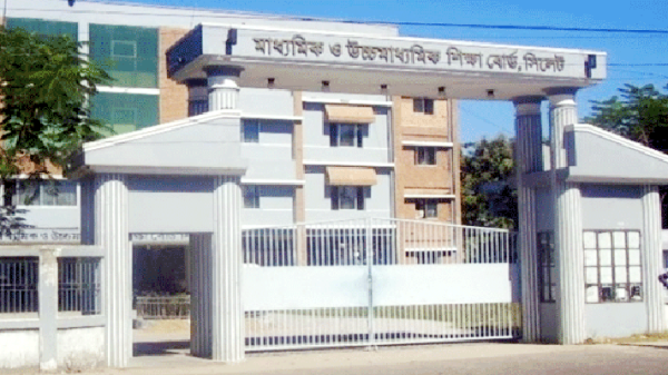 সিলেট বোর্ডে এসএসসিতে ফেল থেকে পাস ৪১ জন - Natun Sylhet