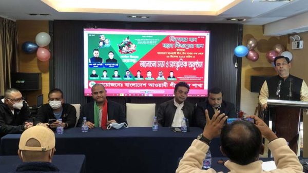 চীনে আওয়ামী লীগের উদ্যোগে বিজয় দিবস পালন - Natun Sylhet