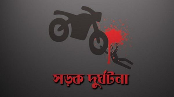 হবিগঞ্জে মোটরসাইকেলের ধাক্কায় শ্রমিক লীগের সদস্য নিহত - Natun Sylhet