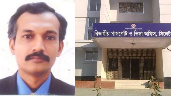মাথায় অভিযোগের পাহাড় নিয়ে সিলেট ছাড়ছেন পাসপোর্ট অফিসের পরিচালক - Natun Sylhet