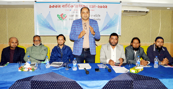 বাংলাদেশ কম্পিউটার সমিতি সিলেট শাখার ১৩তম বার্ষিক সাধারণ সভা - Natun Sylhet