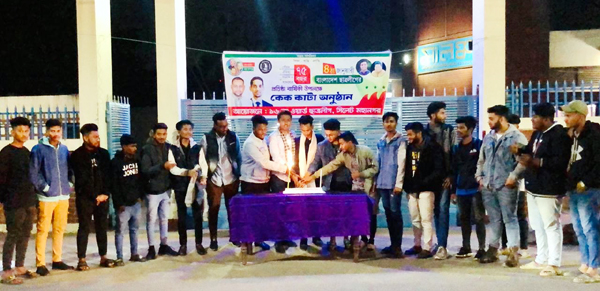 ১৬নং ওয়ার্ড ছাত্রলীগের উদ্যোগে ছাত্রলীগের ৭৫তম প্রতিষ্ঠাবার্ষিকী পালন - Natun Sylhet