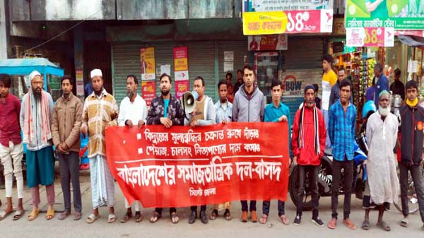 বিদ্যুতের মূল্যবৃদ্ধি নয় কমানোর জন্য গ্রাহক শুনানি করতে হবে: বাসদ - Natun Sylhet