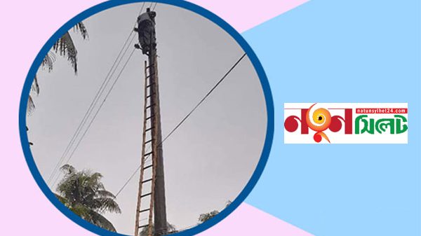 শনিবার সিলেটের যেসব এলাকায় ৮ ঘণ্টা বিদ্যুৎ সরবরাহ বন্ধ থাকবে - Natun Sylhet