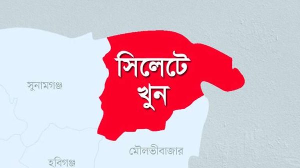 সিলেট বিভাগে বিদায়ী বর্ষে ১০৪ খুন, সিলেটে সর্বোচ্চ ৫১ - Natun Sylhet