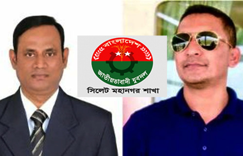 টুকু ও নয়ন’র মুক্তির দাবিতে মহানগর যুবদলের ২দিনের কর্মসূচী ঘোষণা - Natun Sylhet