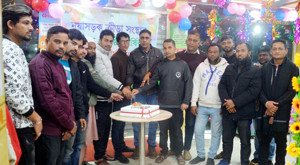 নয়াসড়ক ক্রীড়া সংস্থার ১৫তম প্রতিষ্ঠা বার্ষিকী পালন - Natun Sylhet