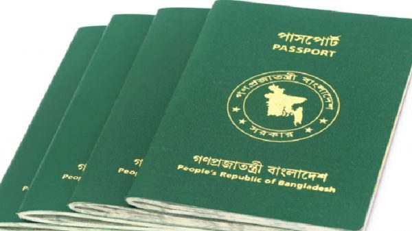 বিশ্বে শক্তিশালী পাসপোর্ট সূচকে ৩ ধাপ এগিয়েছে বাংলাদেশ - Natun Sylhet